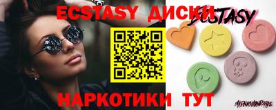 кокаин Железногорск