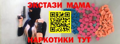 альфа пвп VHQ Железноводск