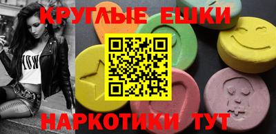 кокаин Железногорск