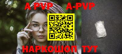 кокаин Железногорск