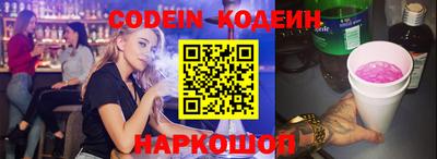 кокаин перу Ефремов