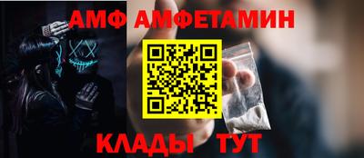 кокаин Железногорск