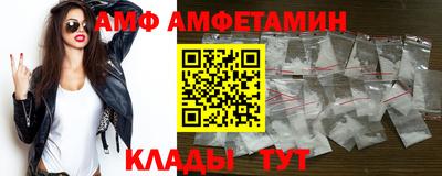 кокаин Железногорск