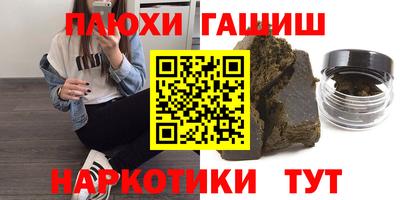 альфа пвп VHQ Железноводск
