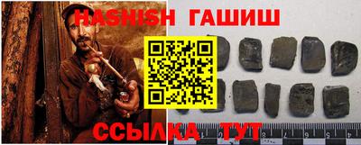 альфа пвп VHQ Железноводск