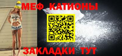 альфа пвп VHQ Железноводск