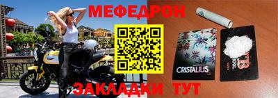 альфа пвп VHQ Железноводск
