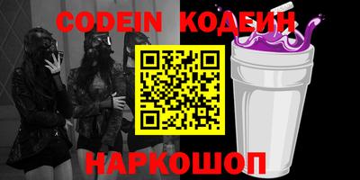 альфа пвп VHQ Железноводск