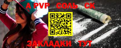 кокаин перу Ефремов