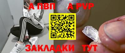 кокаин перу Ефремов