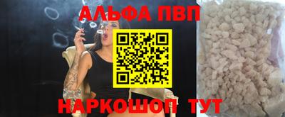 кокаин Железногорск