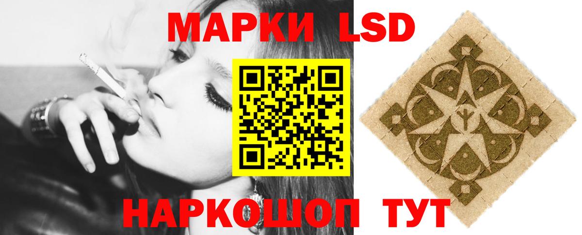 Белово  Лсд 25 экстази ecstasy  Вход с VPN  LSD-25 экстази кислота 