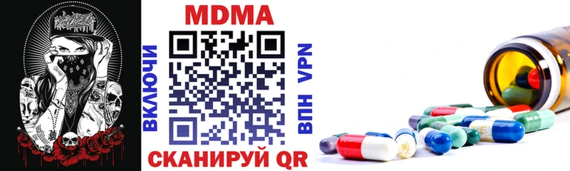 МДМА crystal  blacksprut вход  Белово 