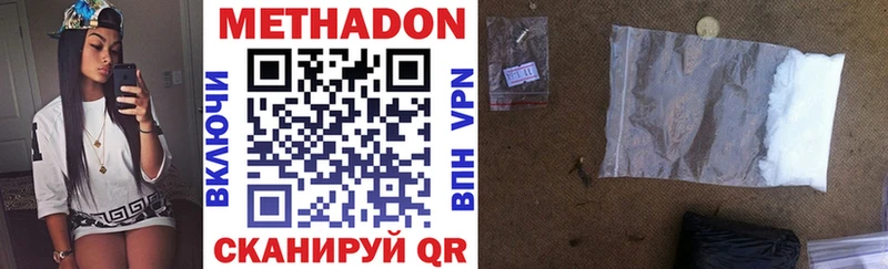 даркнет сайт  Белово  Метадон VHQ 