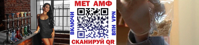 наркота  ОМГ ОМГ вход  Метамфетамин Декстрометамфетамин 99.9%  Белово 