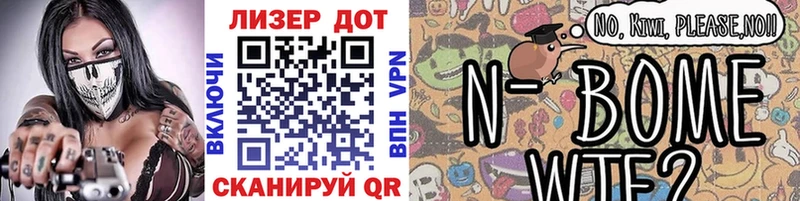 Марки NBOMe 1500мкг  blacksprut как войти  Белово 