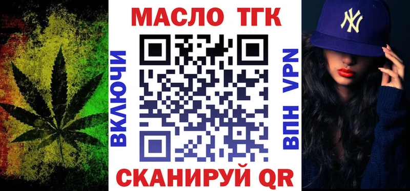 Дистиллят ТГК вейп с тгк  Белово 