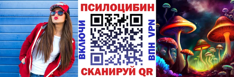 Галлюциногенные грибы ЛСД  Белово 