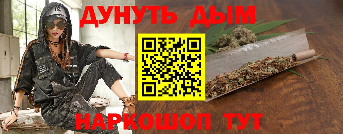 Бошки Шишки тримм Белово