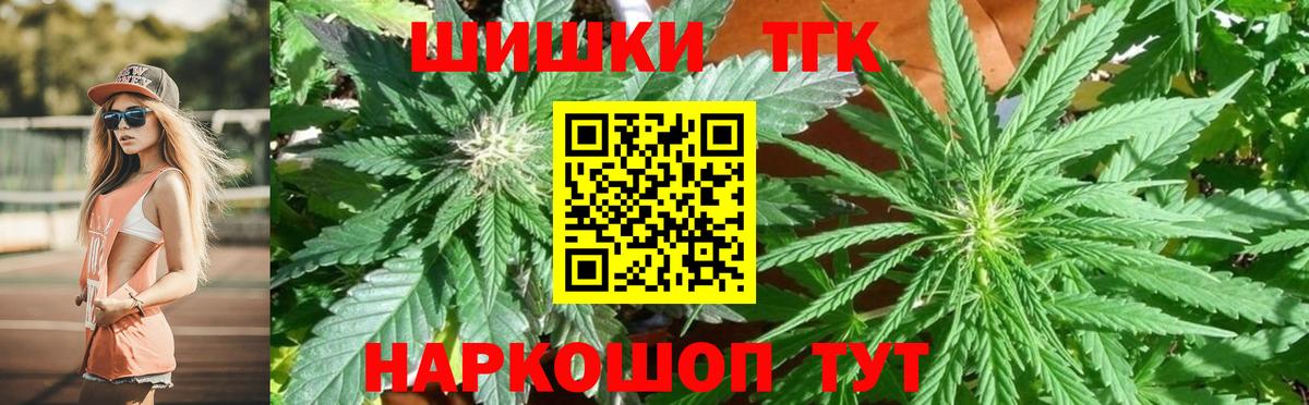 Канабис AK-47  МАРИХУАНА THC 21%  Белово  Вход с VPN 